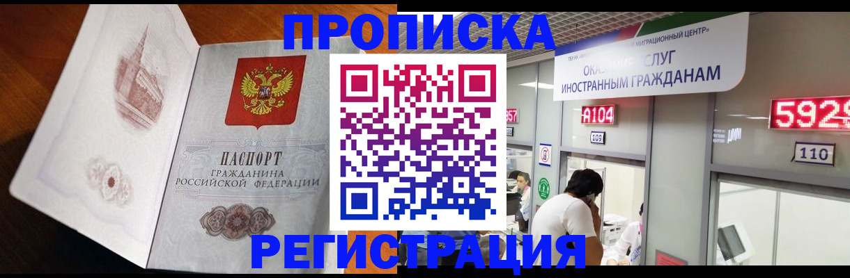 временная регистрация госуслуги в Донском